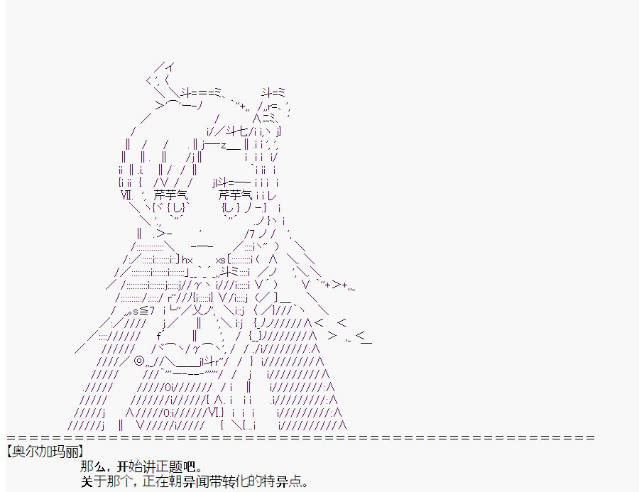 第3回