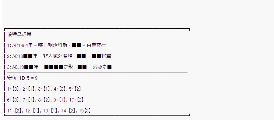 第3回