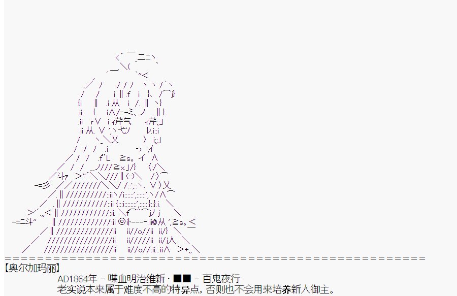 第3回