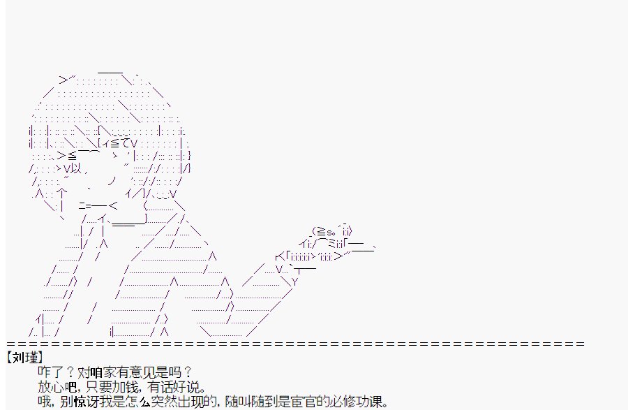 第3回