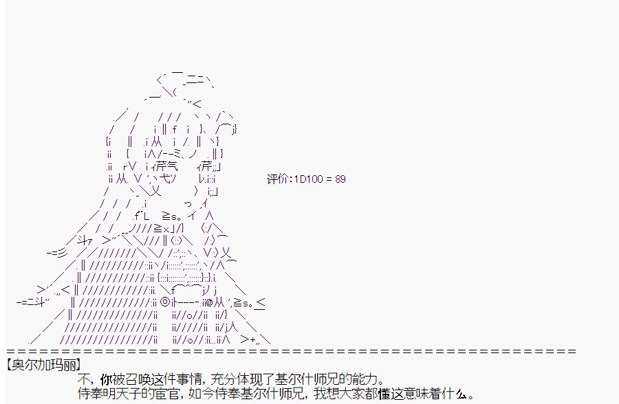 第3回