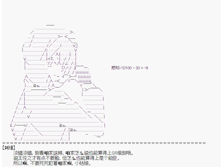 第3回
