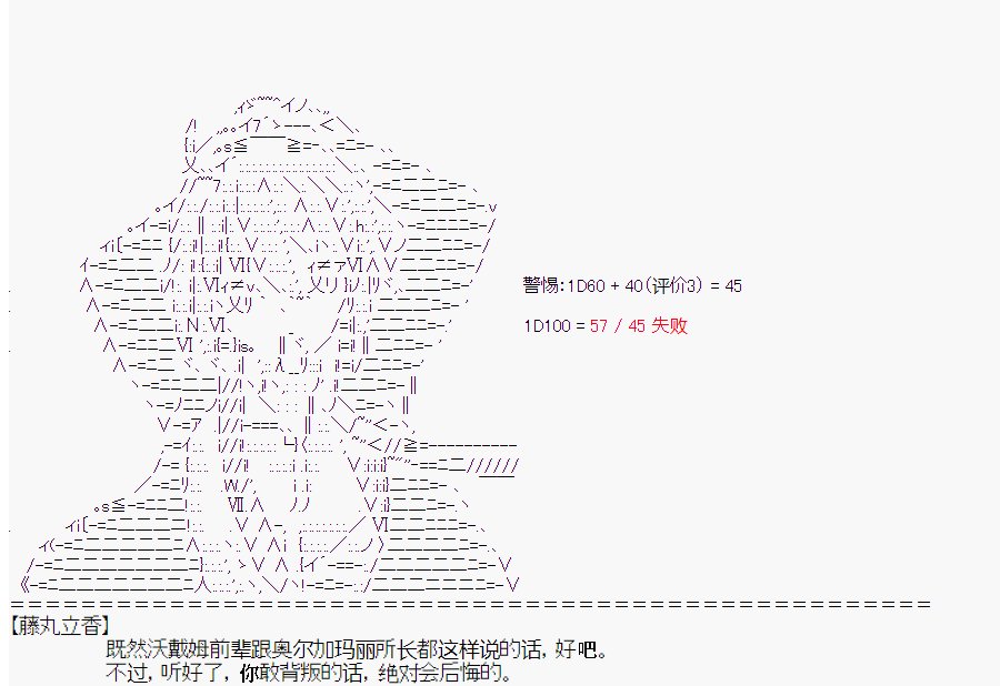 第3回