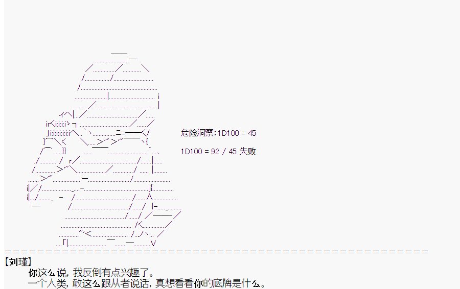 第3回