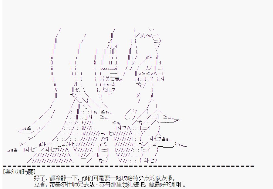 第3回