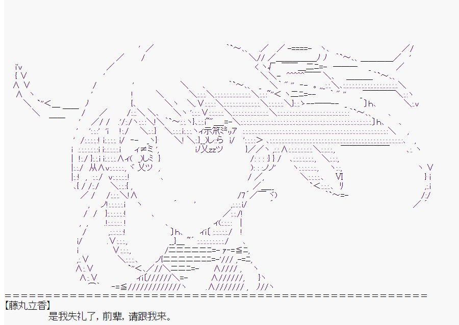 第3回