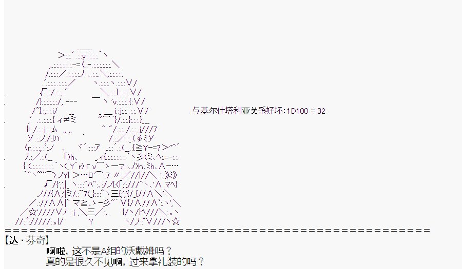 第3回