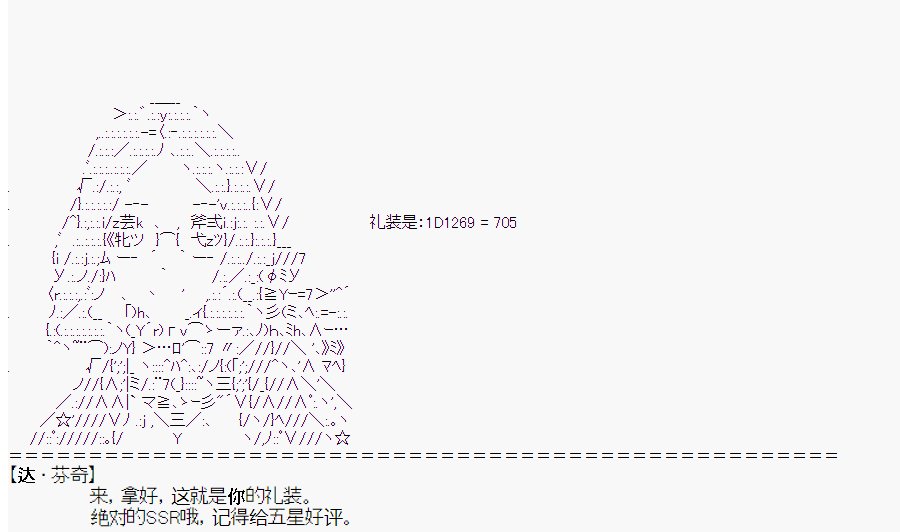 第3回