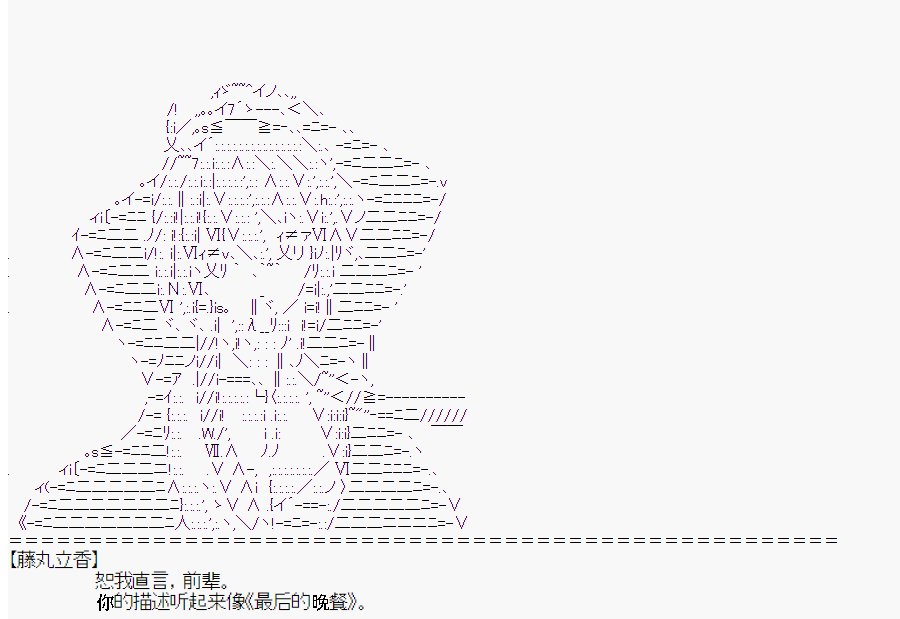 第3回