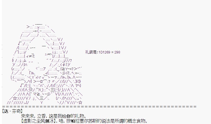 第3回