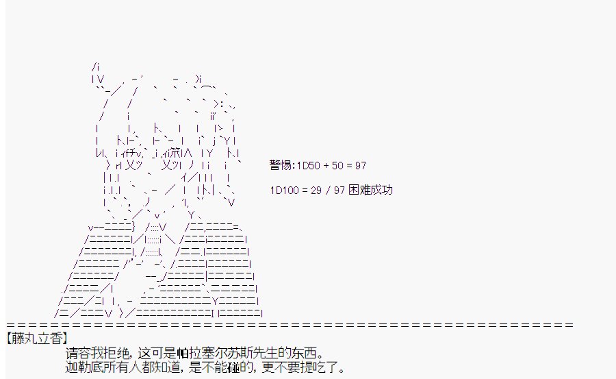 第3回