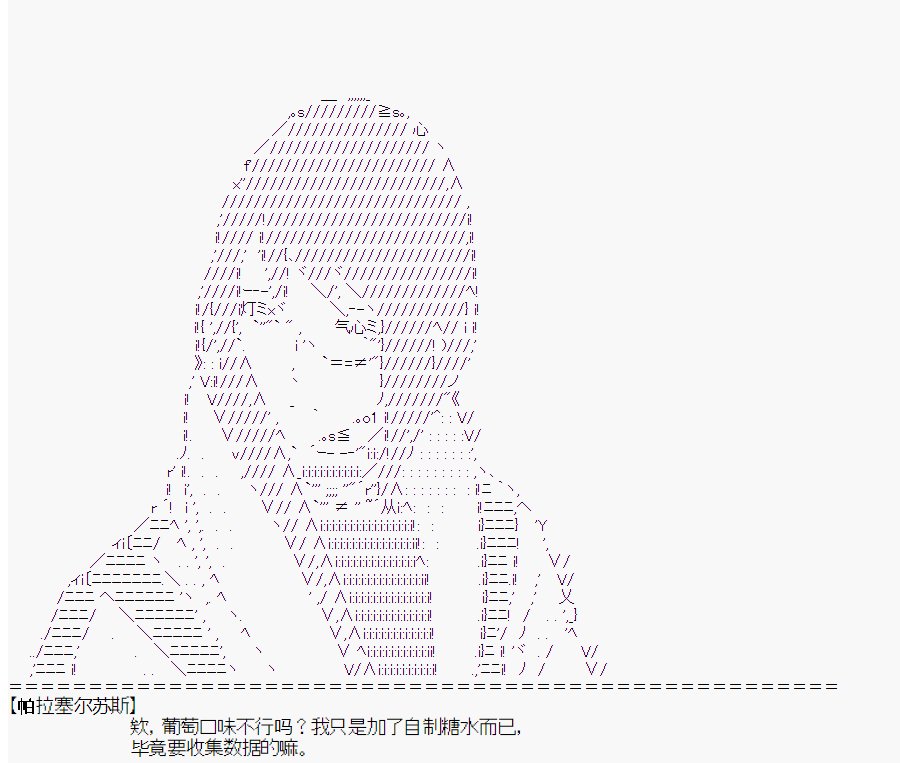 第3回