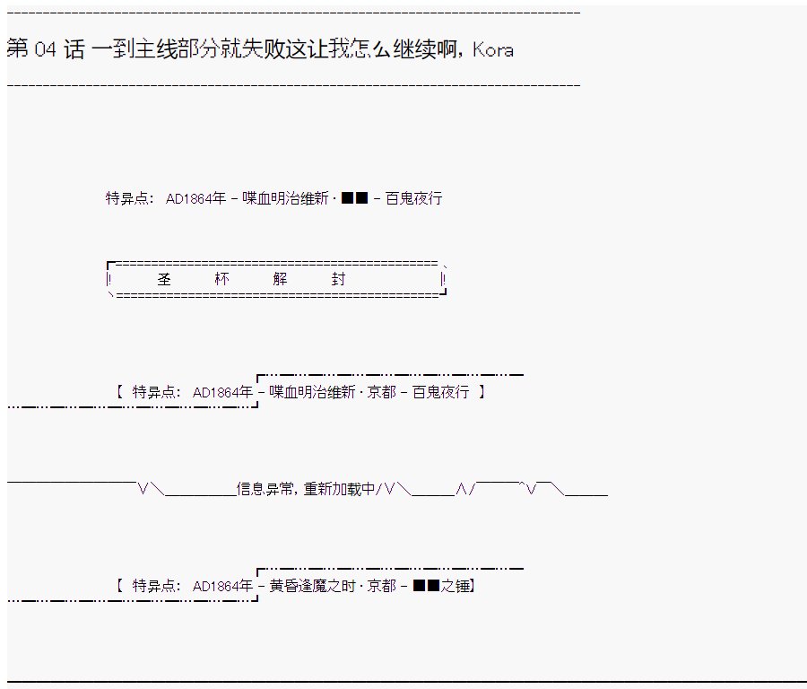 第4回