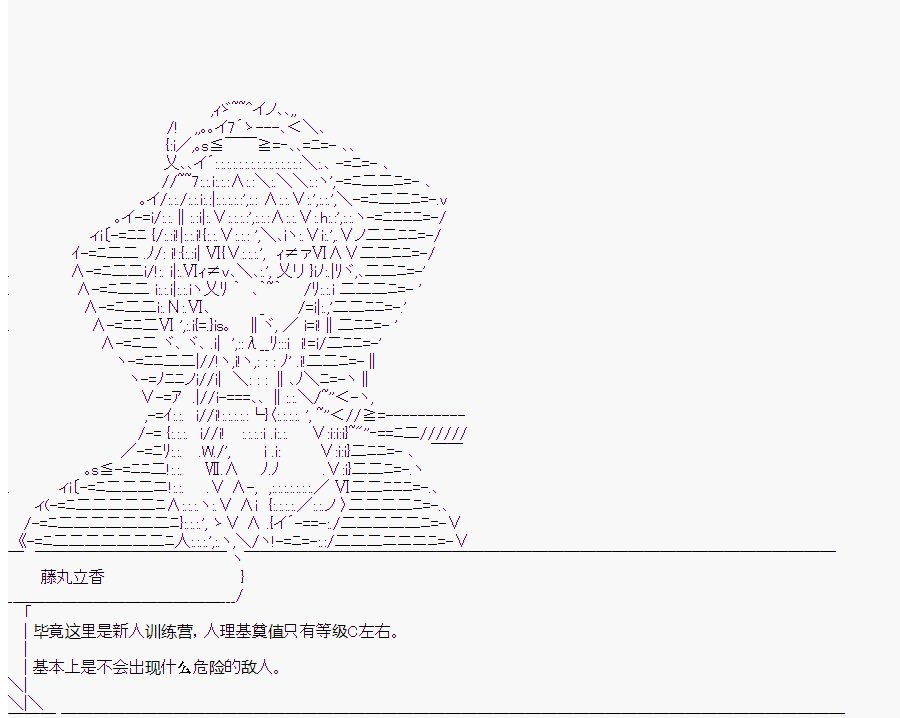 第4回
