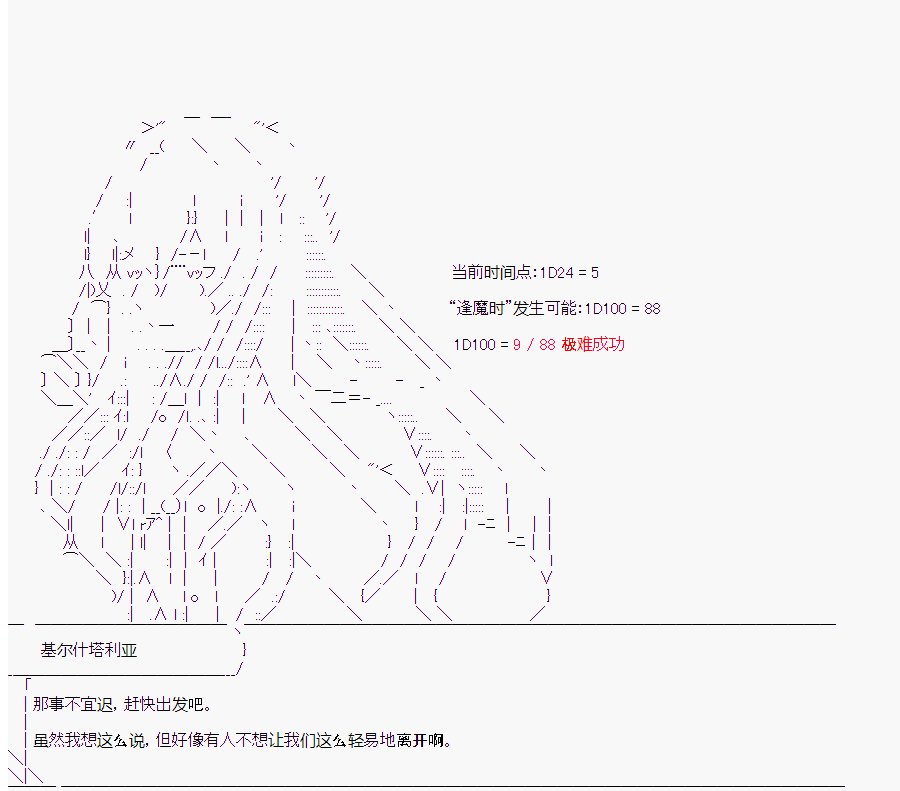 第4回