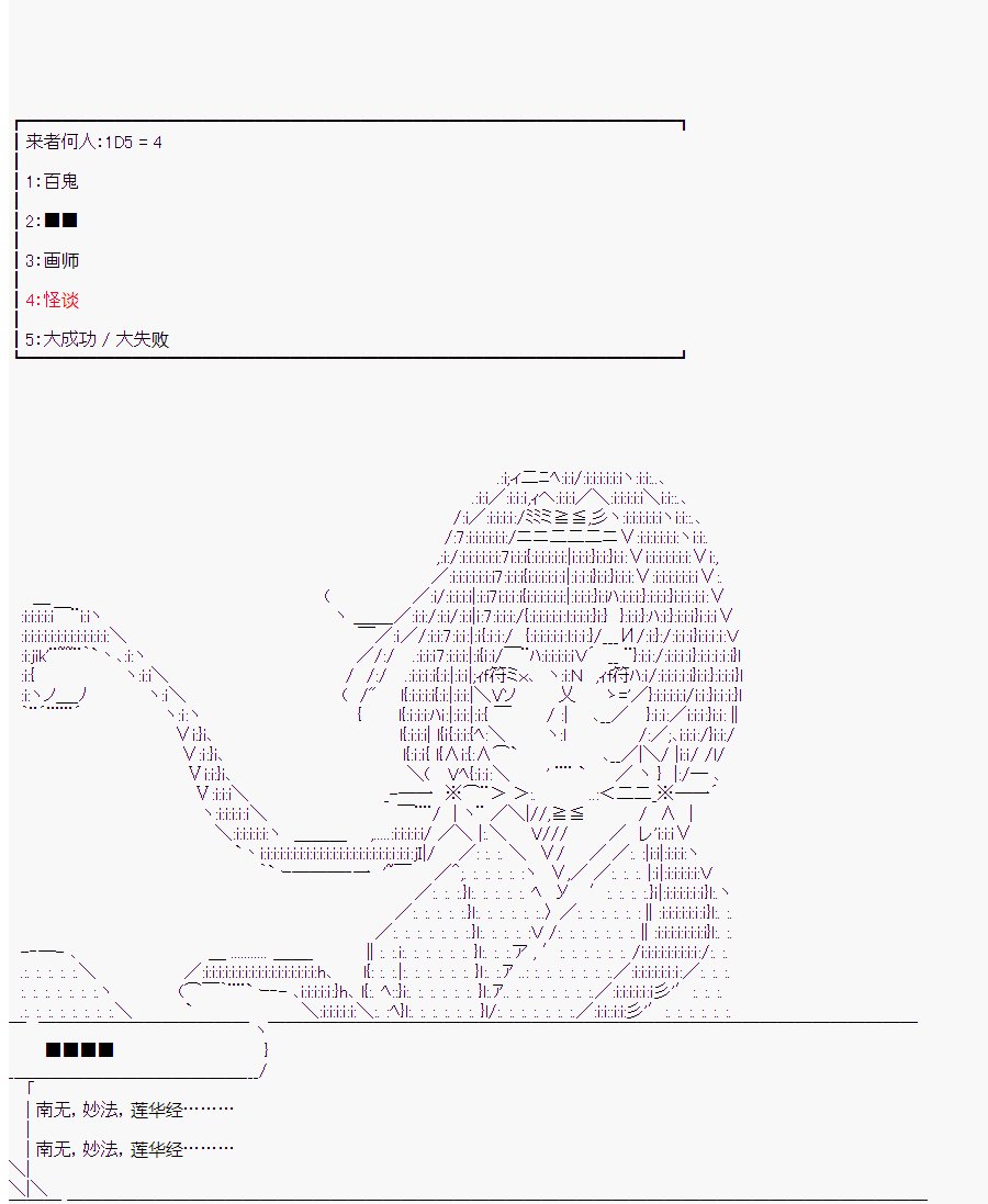 第4回