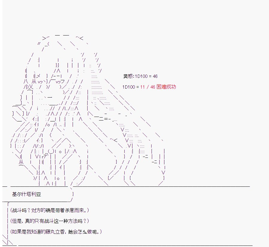 第4回
