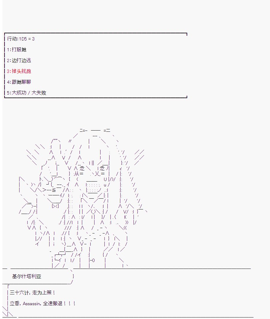 第4回