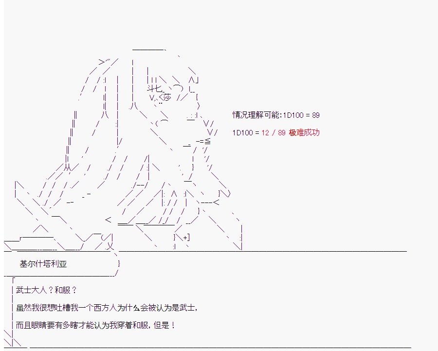 第4回