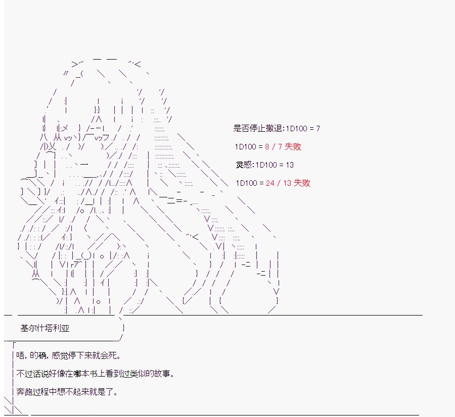 第4回