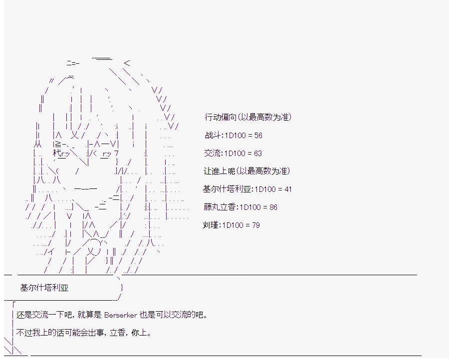 第4回