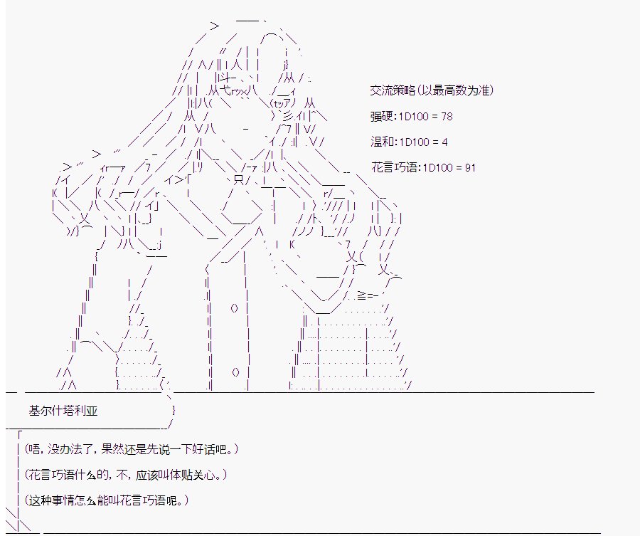 第4回