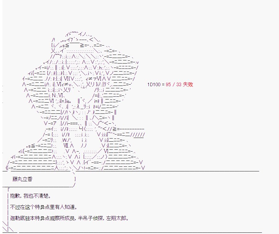 第4回
