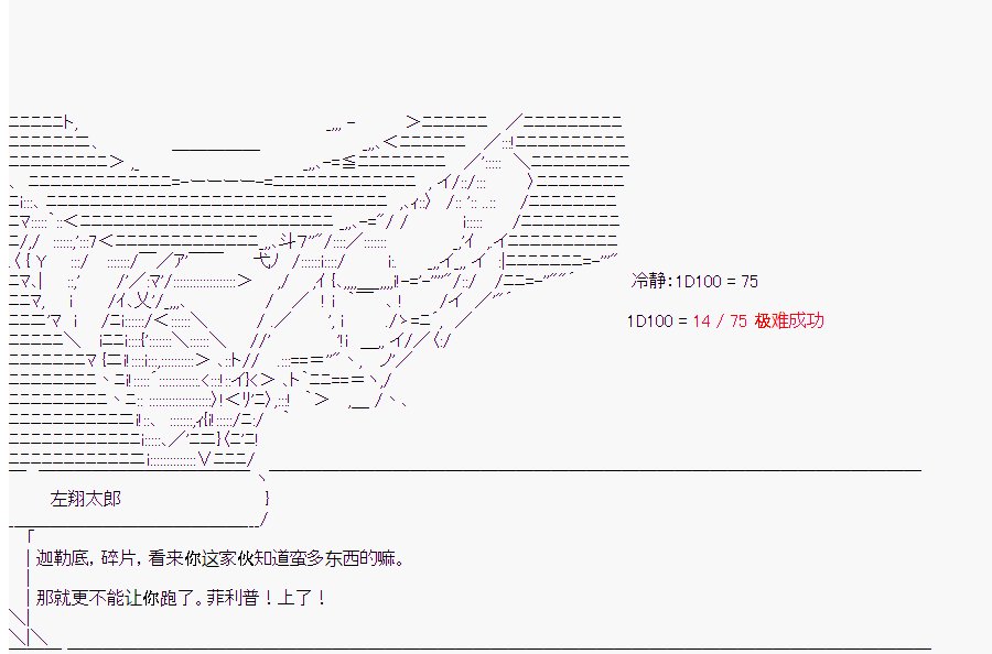 第4回