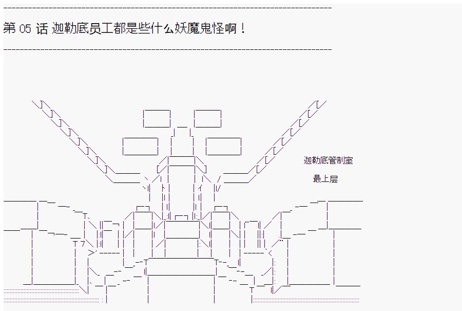 第5回