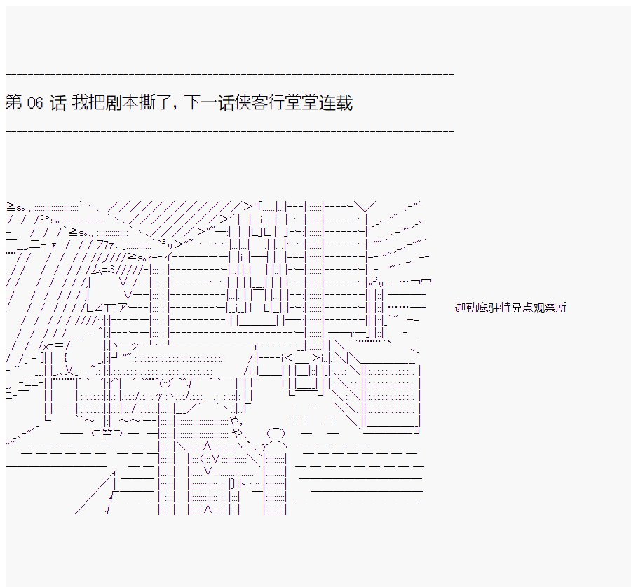 第6回