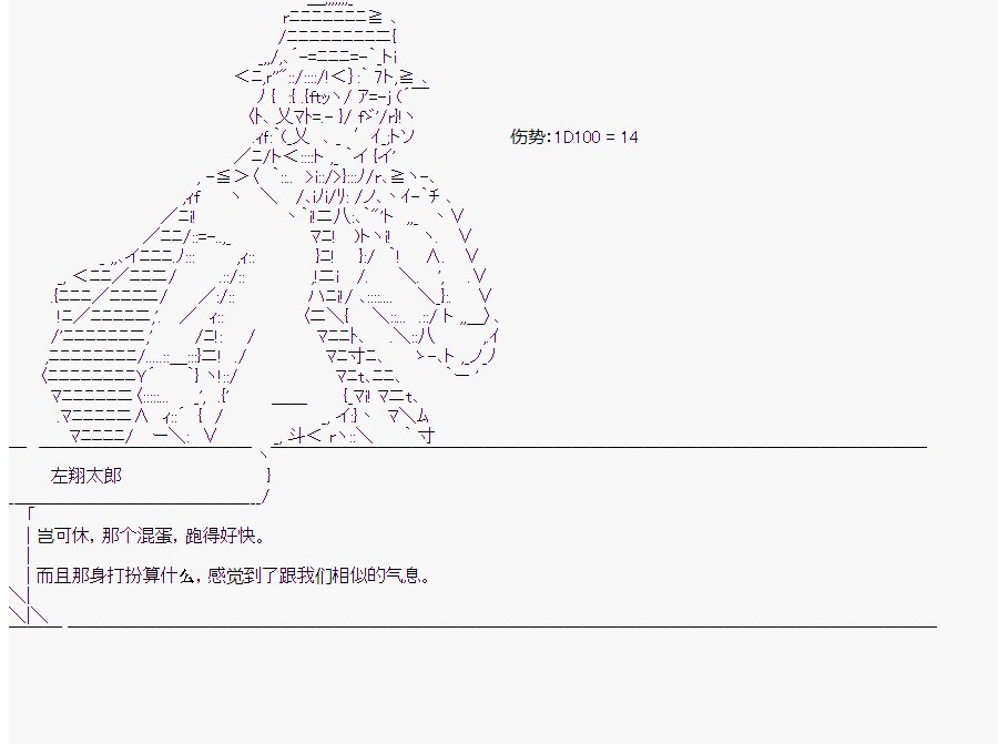 第6回