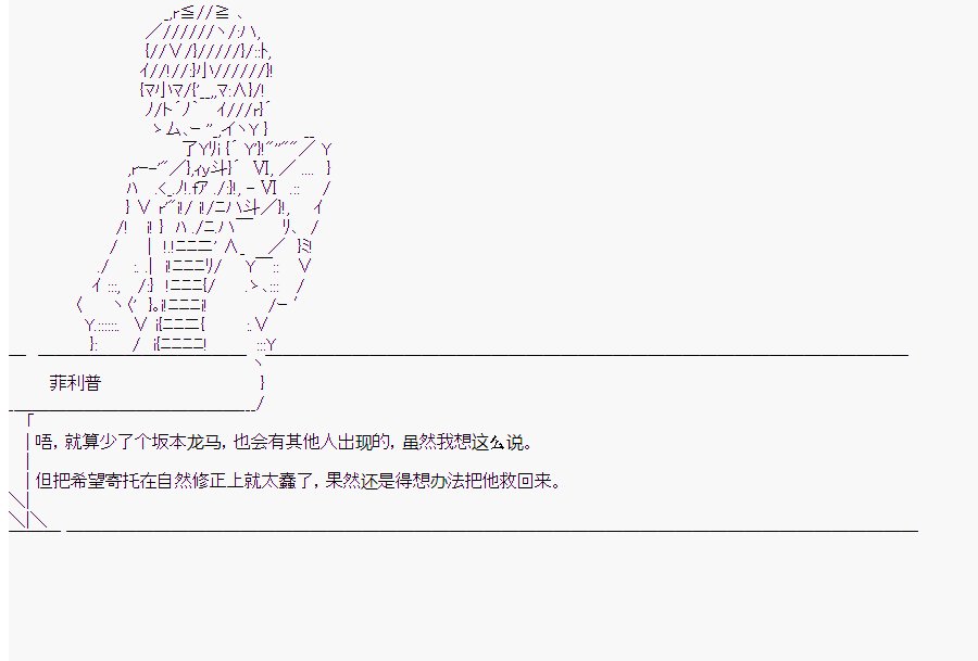 第6回