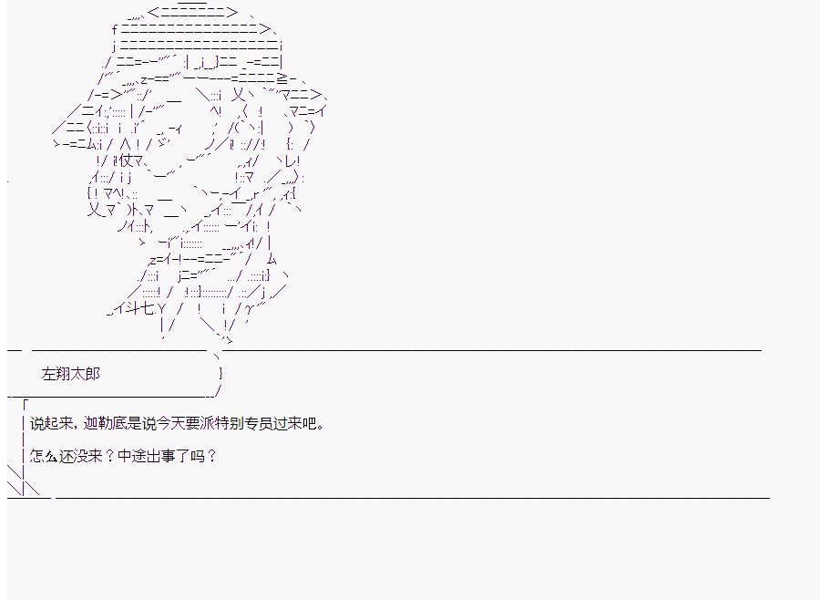 第6回