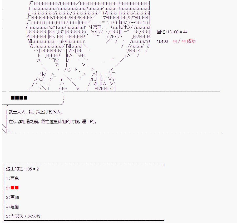 第6回