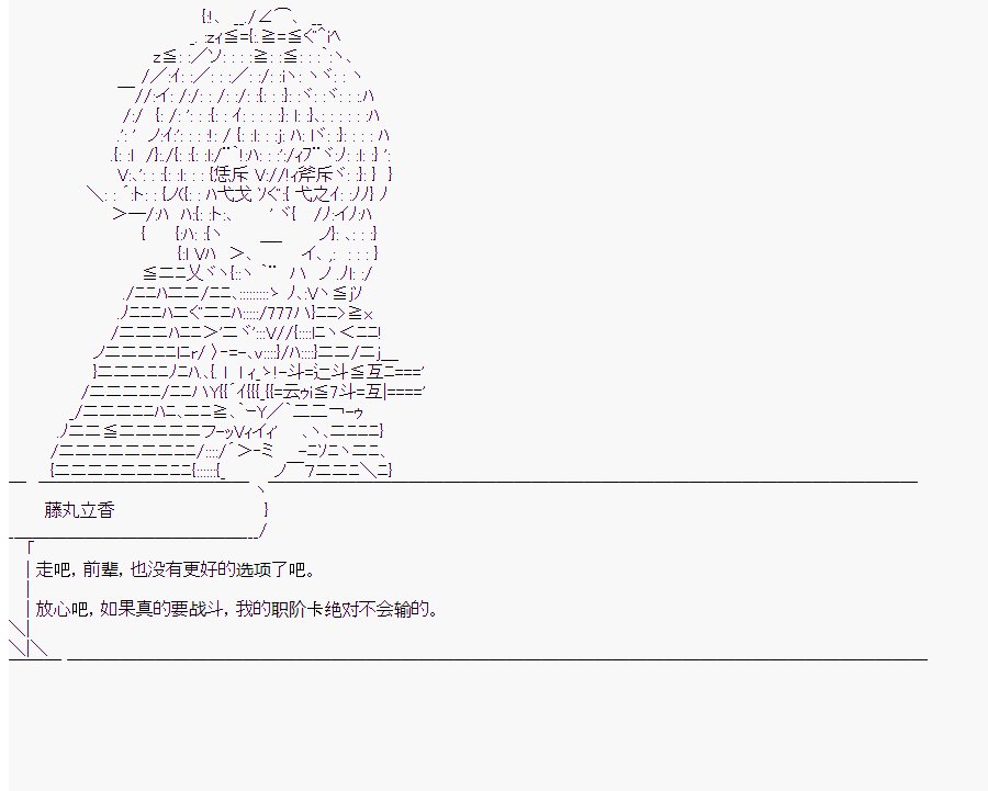 第6回