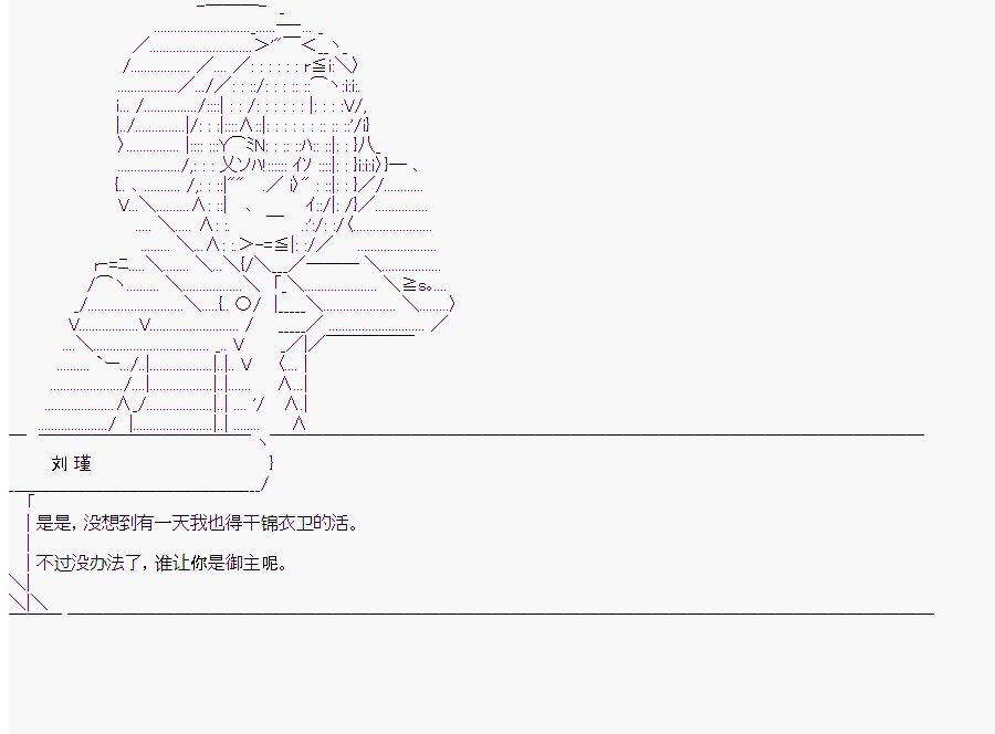 第6回