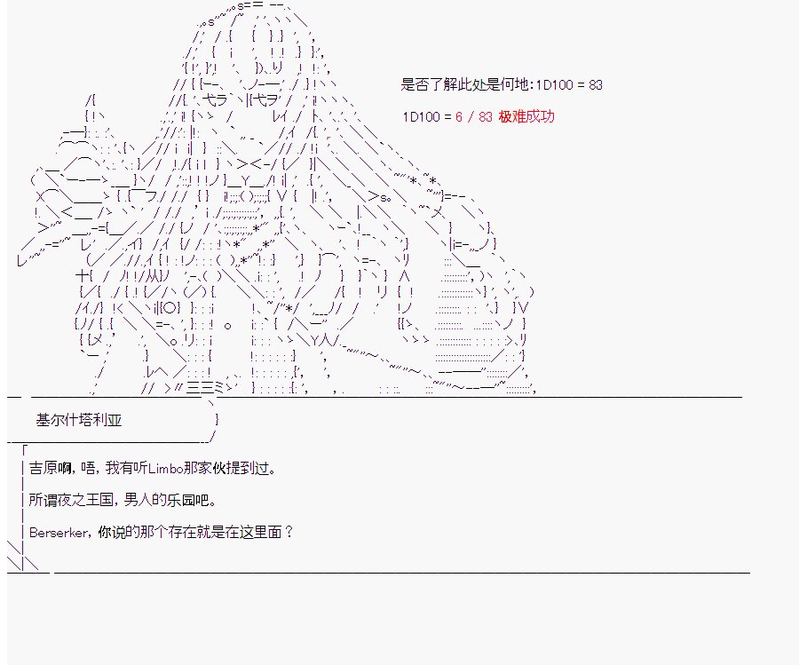 第6回