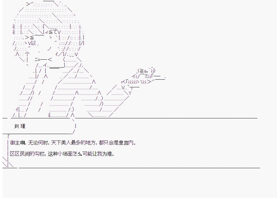 第6回