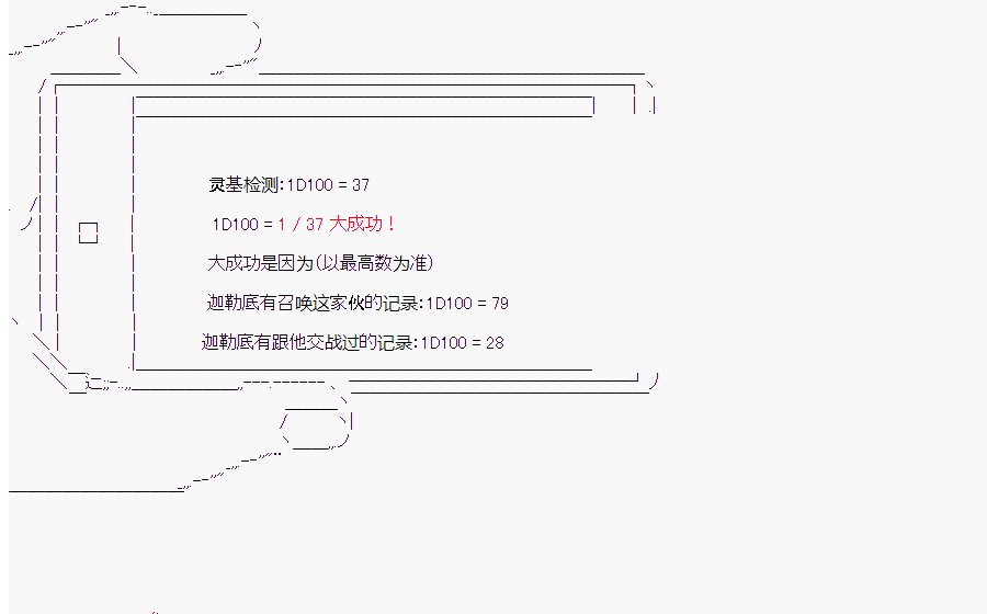 第6回