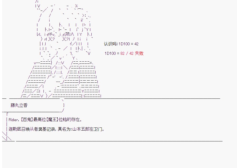 第6回