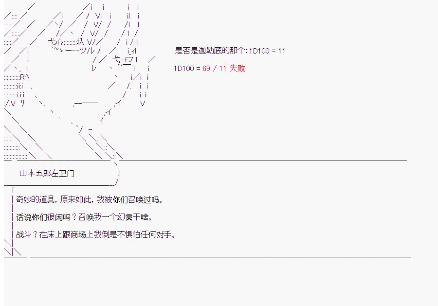 第6回