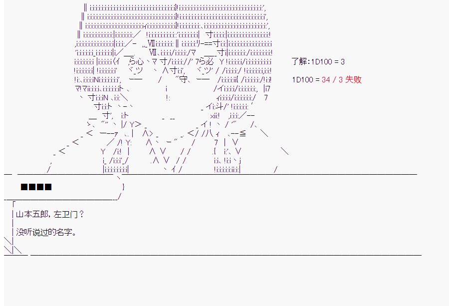 第6回