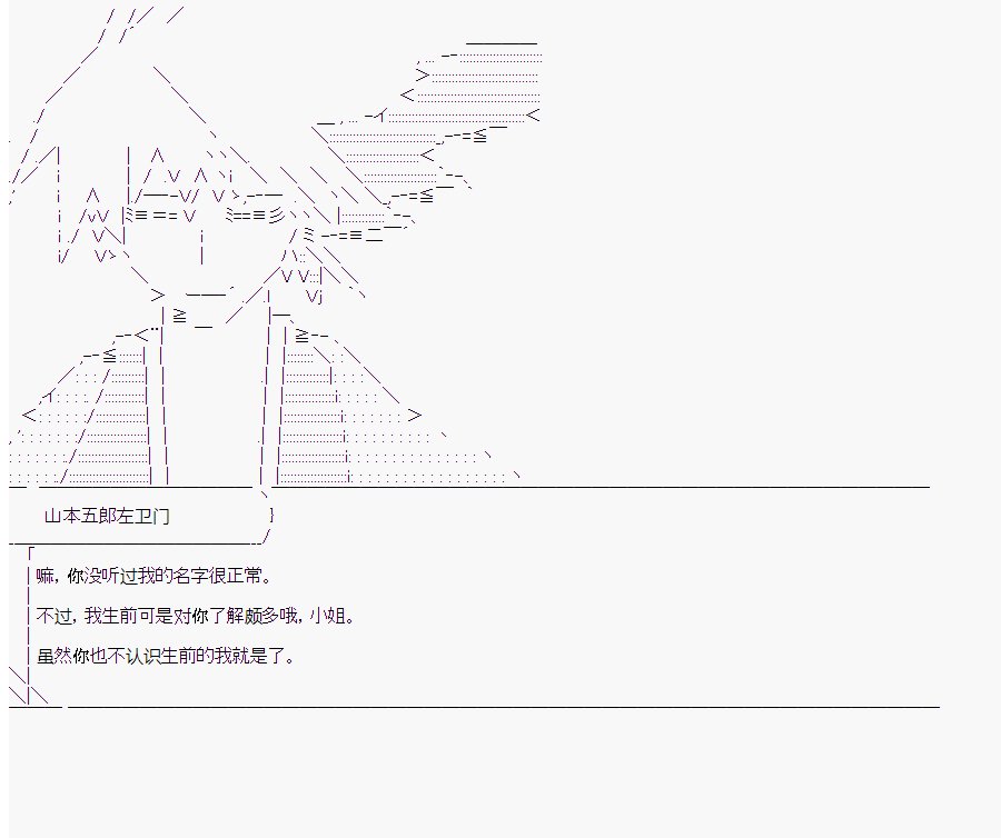 第6回