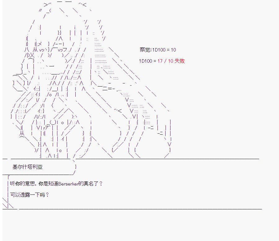 第6回