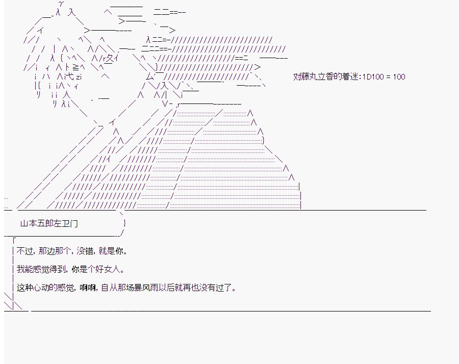 第6回