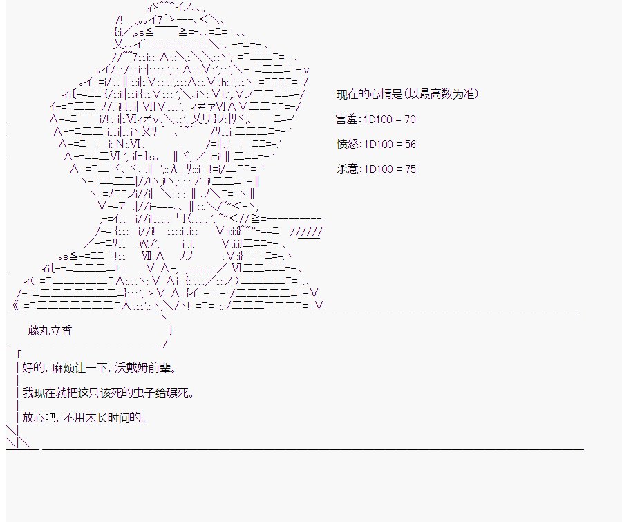 第6回
