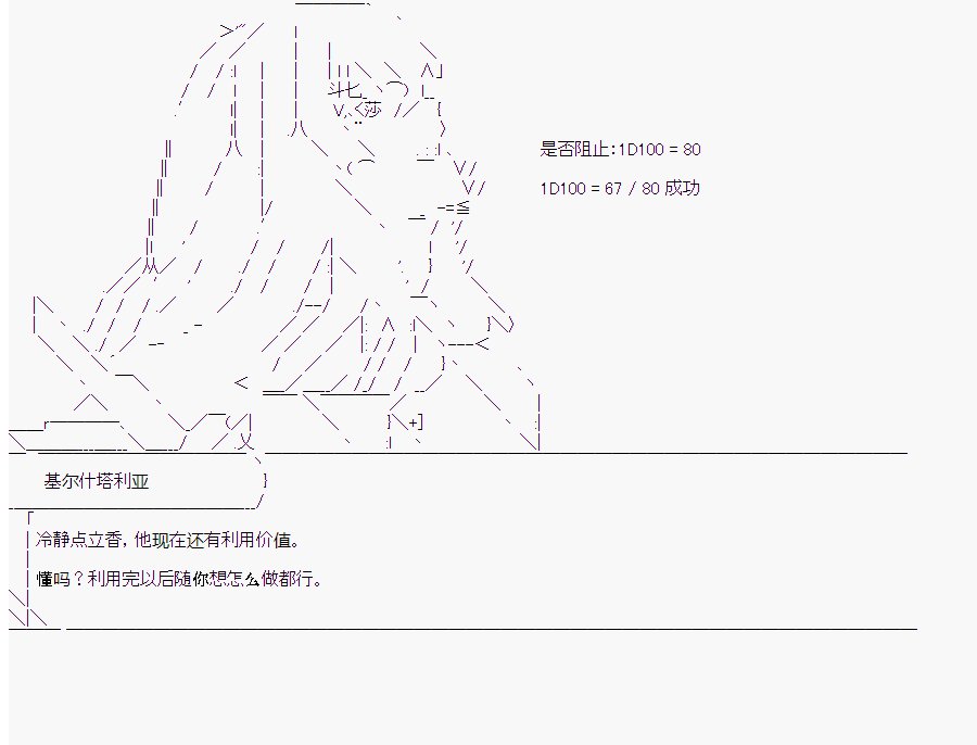 第6回