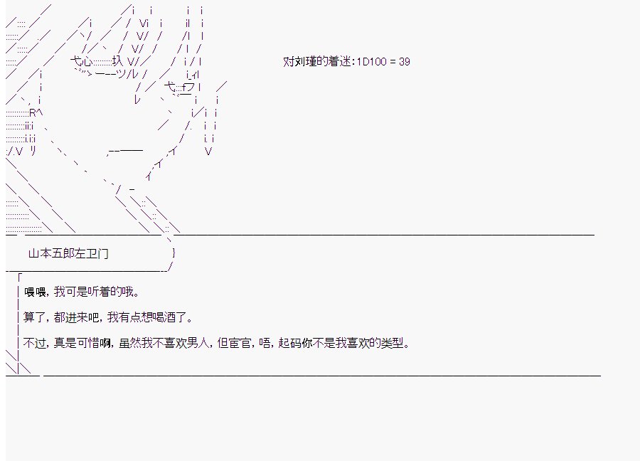 第6回
