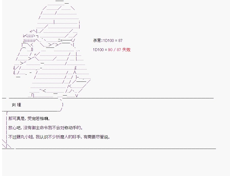 第6回