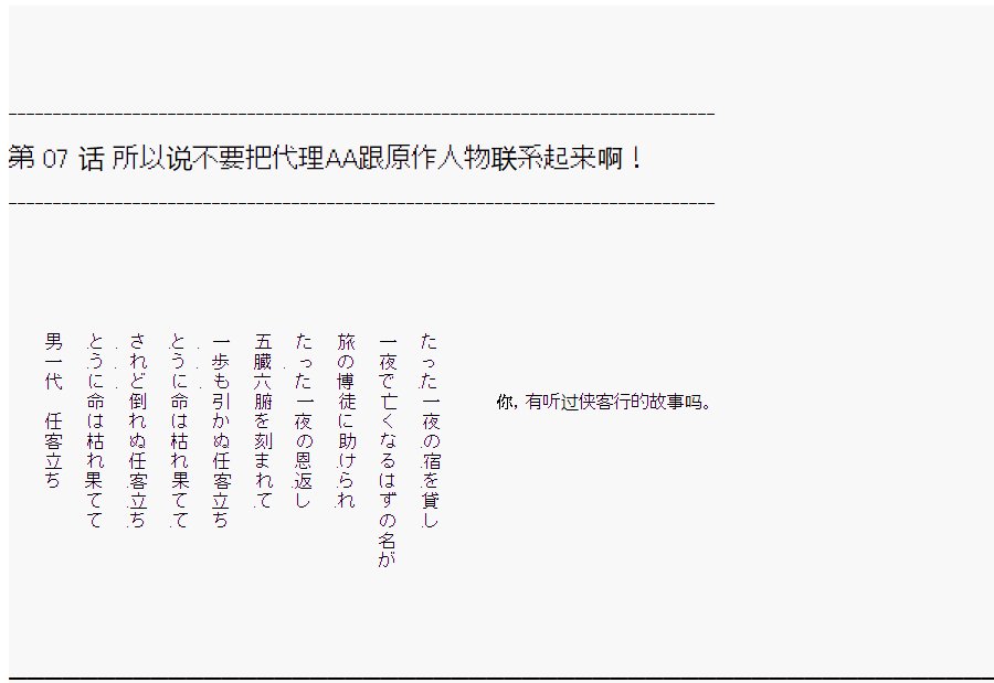 第7回